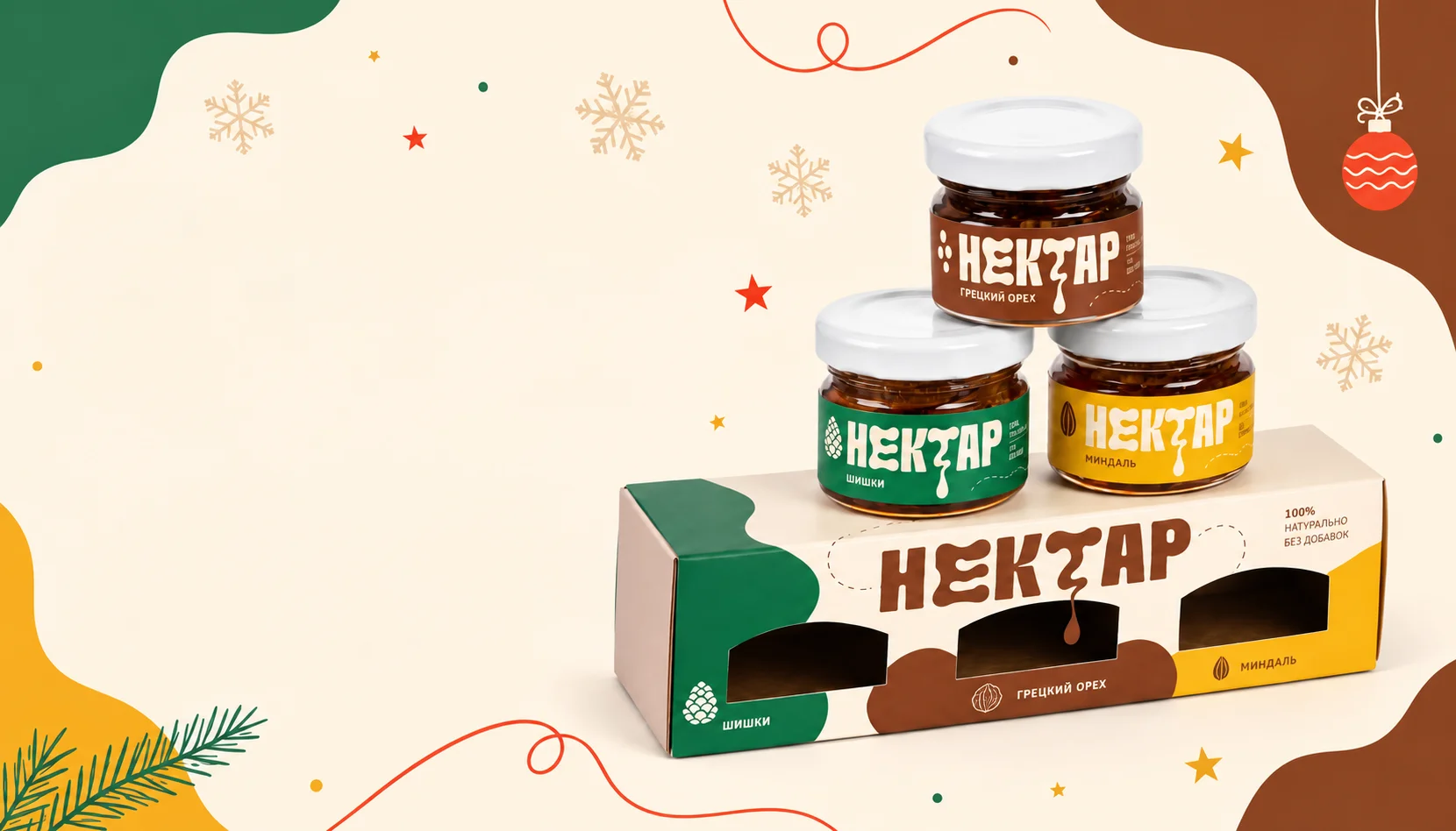 Набор "Нектар"