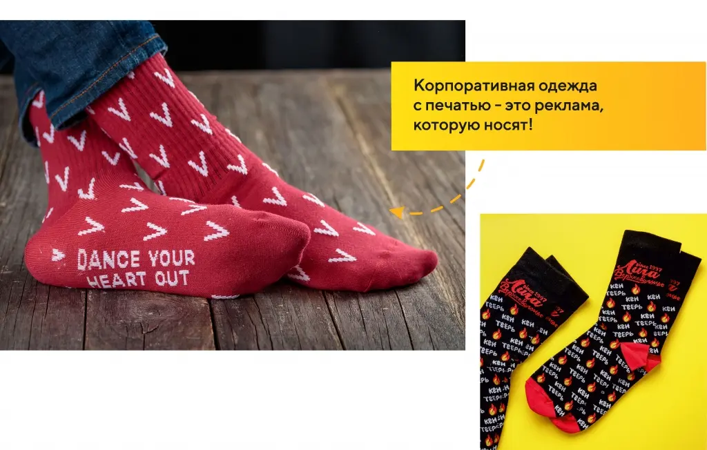 КП коропативный текстиль_Page_08.jpg