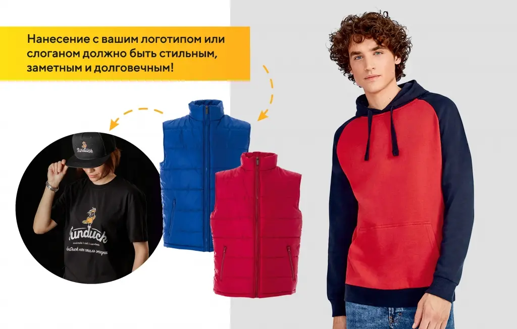 КП коропативный текстиль_Page_12.jpg