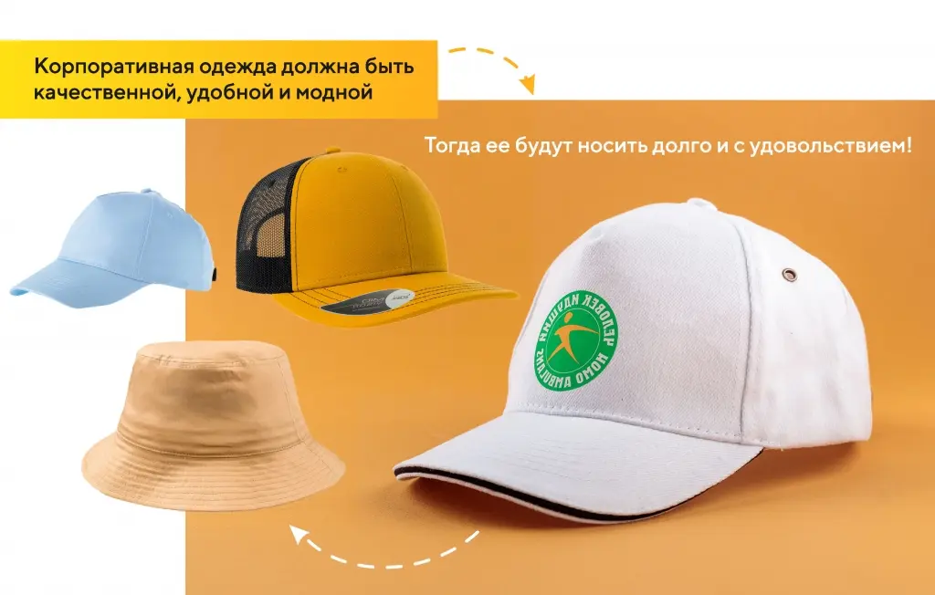 КП коропативный текстиль_Page_07.jpg