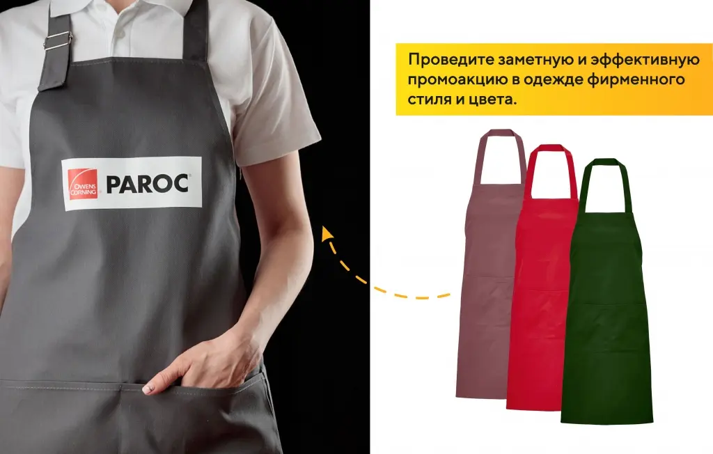 КП коропативный текстиль_Page_06.jpg