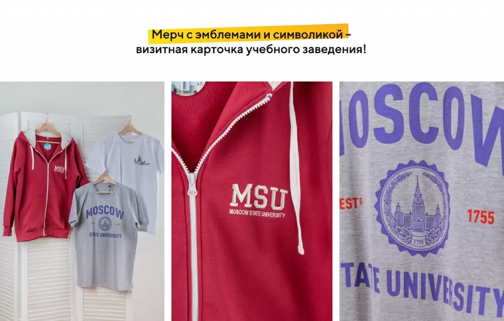 КП учебные заведения_Page_06.jpg