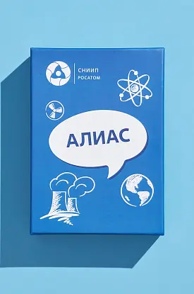 Алиас для компании СНИИП