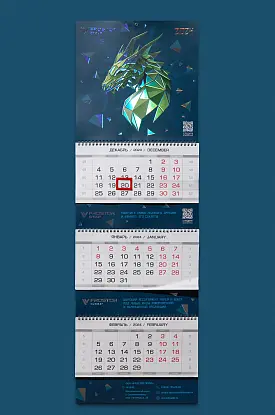 Эффектный календарь для Frostor Group