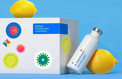 Welcome Pack для нового сотрудника: готовые варианты